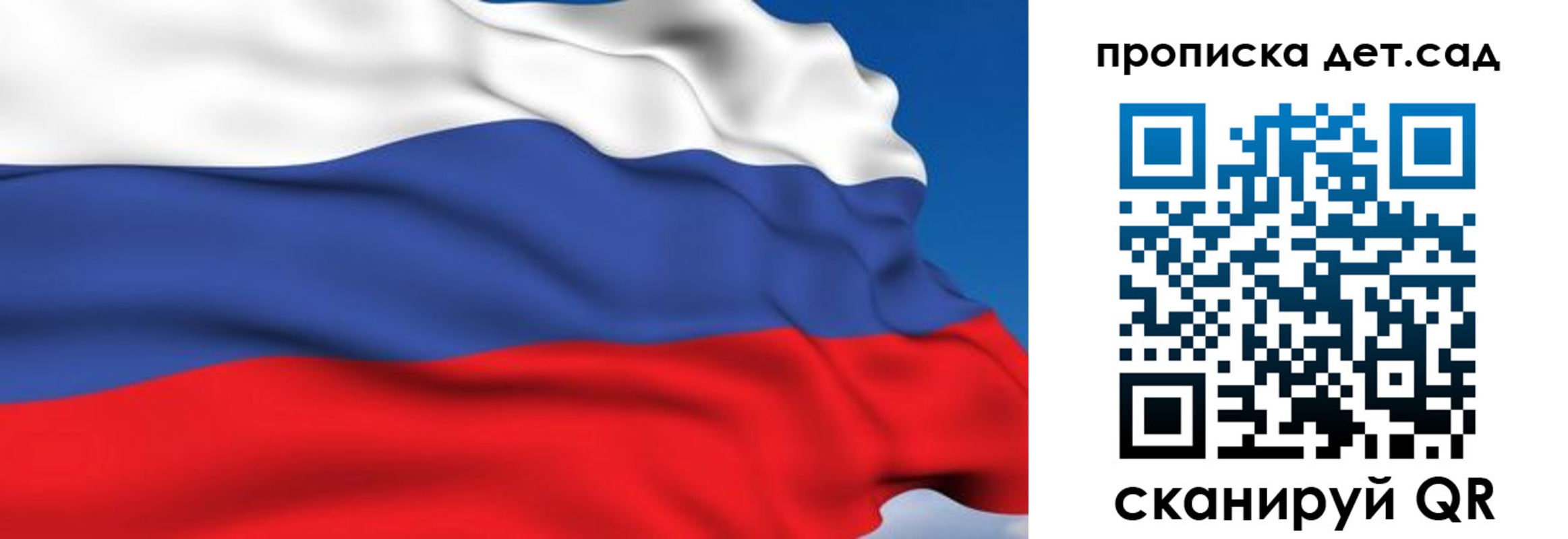 купить прописку в Темрюке